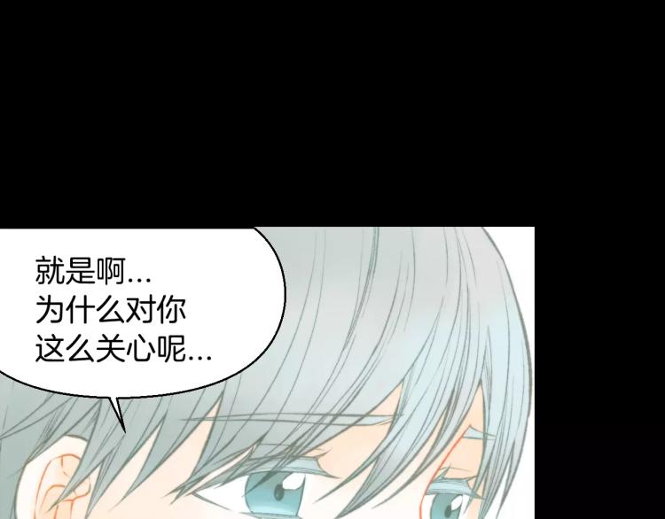 第113话 离家出走91