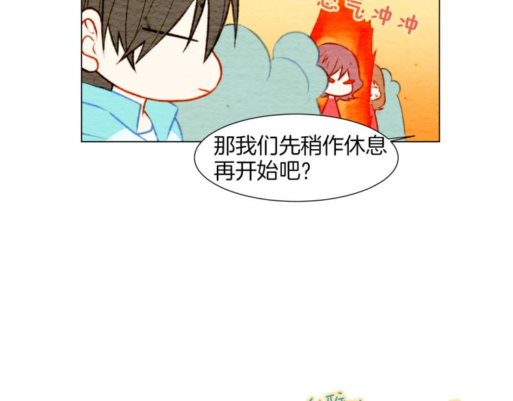 第12话 偶像恋情暗潮汹涌30