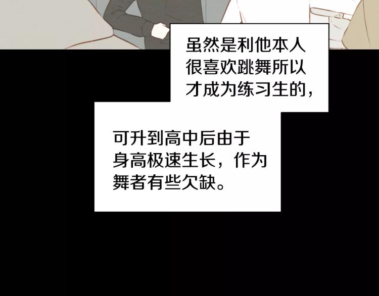 第112话 无处可去11