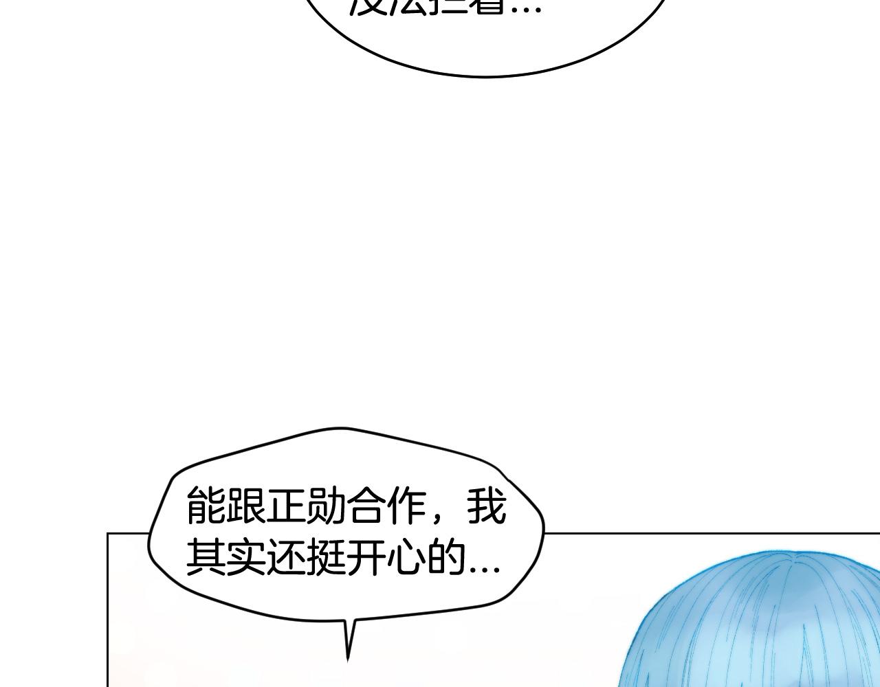 青春特别篇27 同台合作115