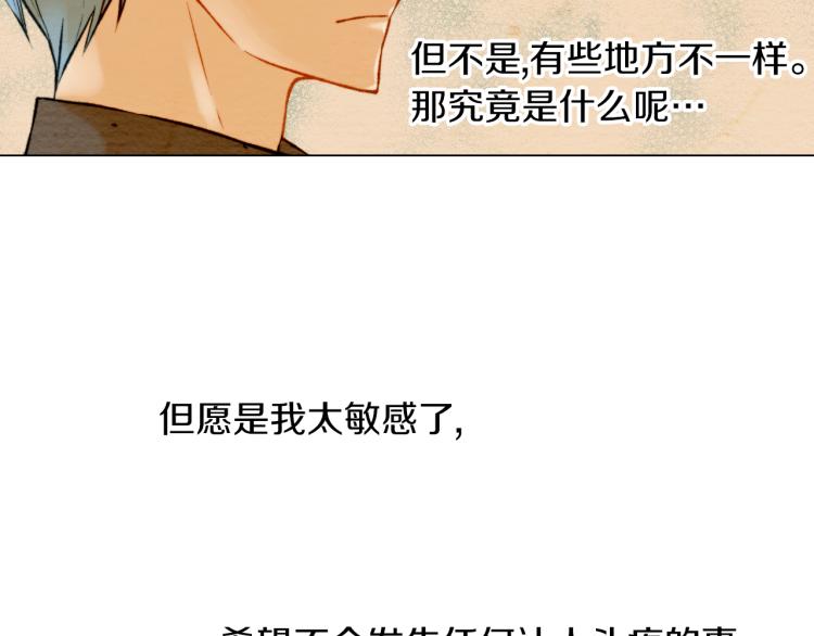 第9话 遭当红女星背后诽谤！98