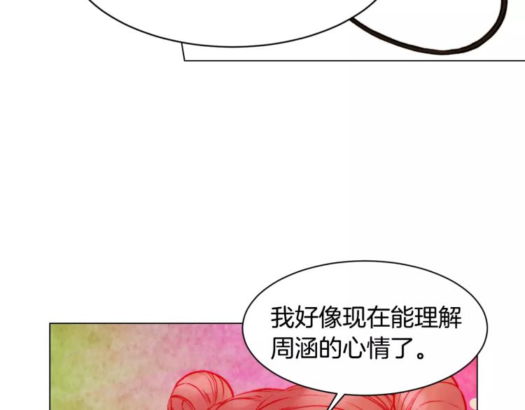 第121话 不想输110