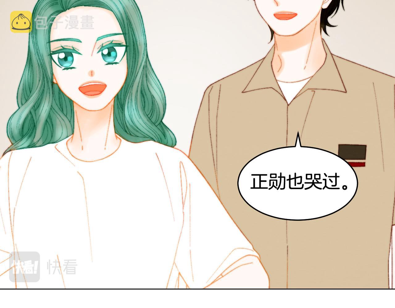 青春特别篇18 反转的魅力67