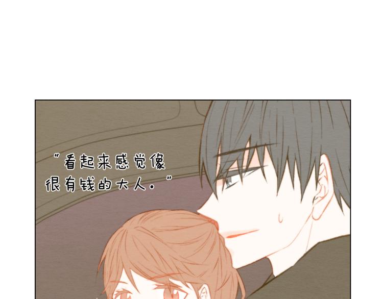 第157话 我要赢23