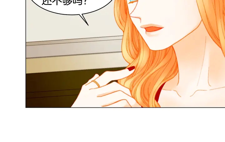 番外30 准备二胎了？！26