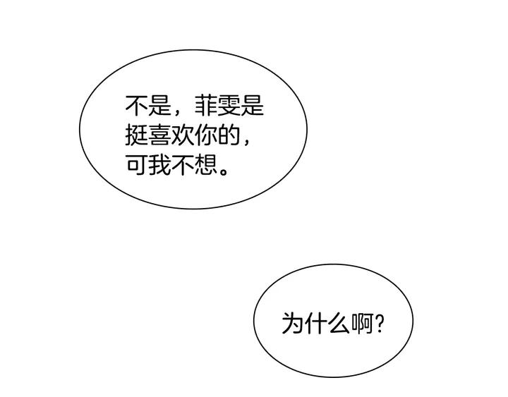 第108话 吻戏不准ng25