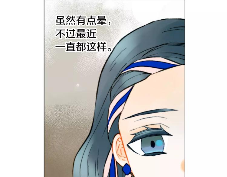 第122话 别让自己太累78