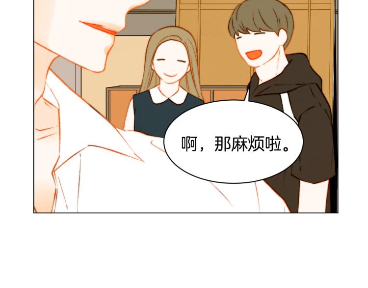 第143话 利用价值26