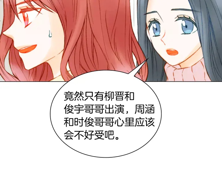 第96话 单独相处12