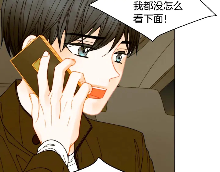 特别篇1 互换身体103