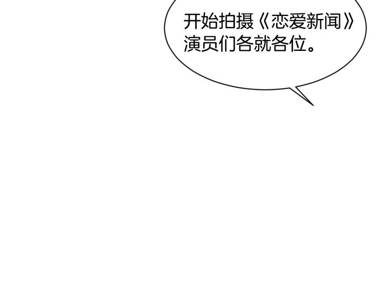 第143话 利用价值68