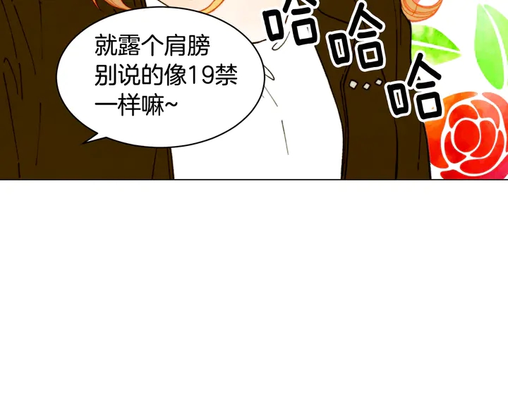 番外3 我不能输11