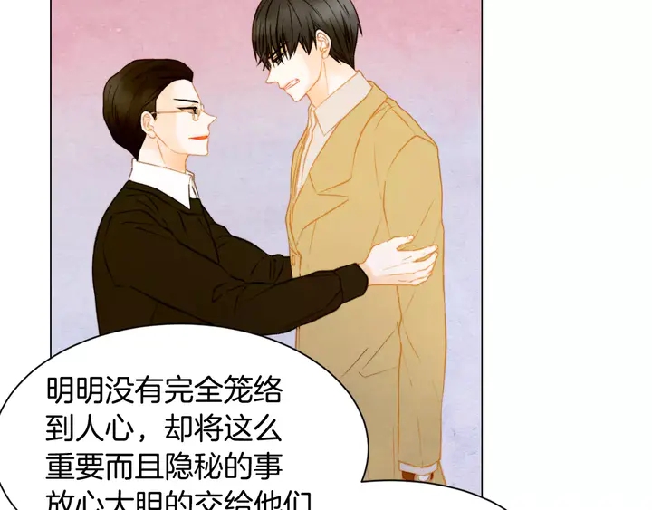 第91话 不认输75