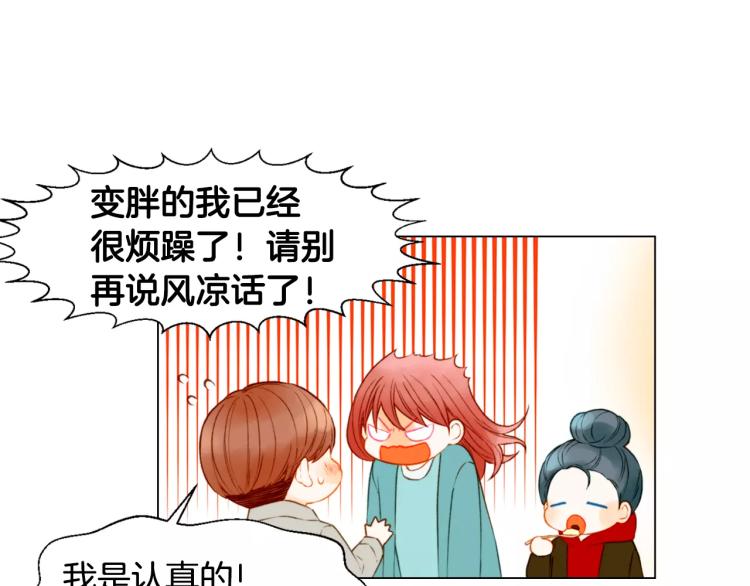 第111话 保密78
