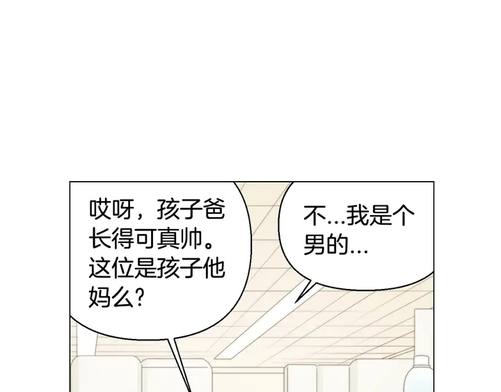 番外29 周岁宴78