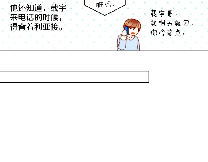 番外27 武打替身88