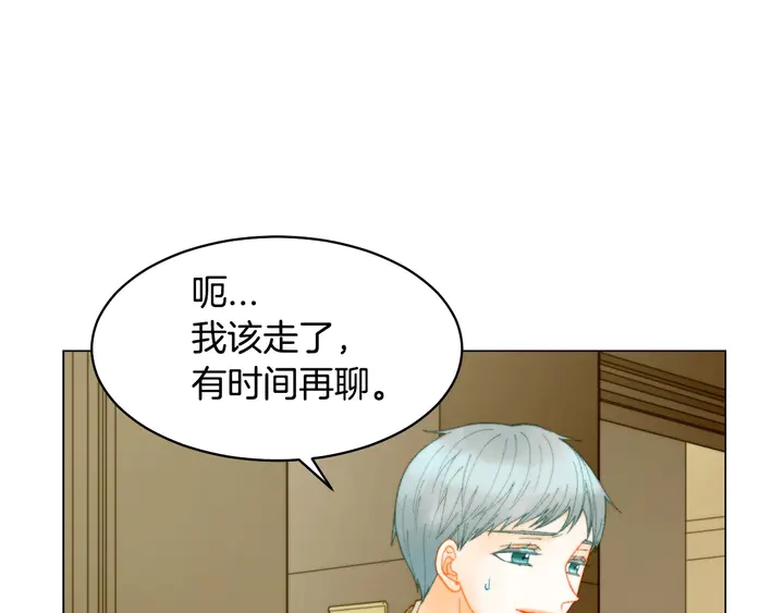 番外16 爱人的请求30