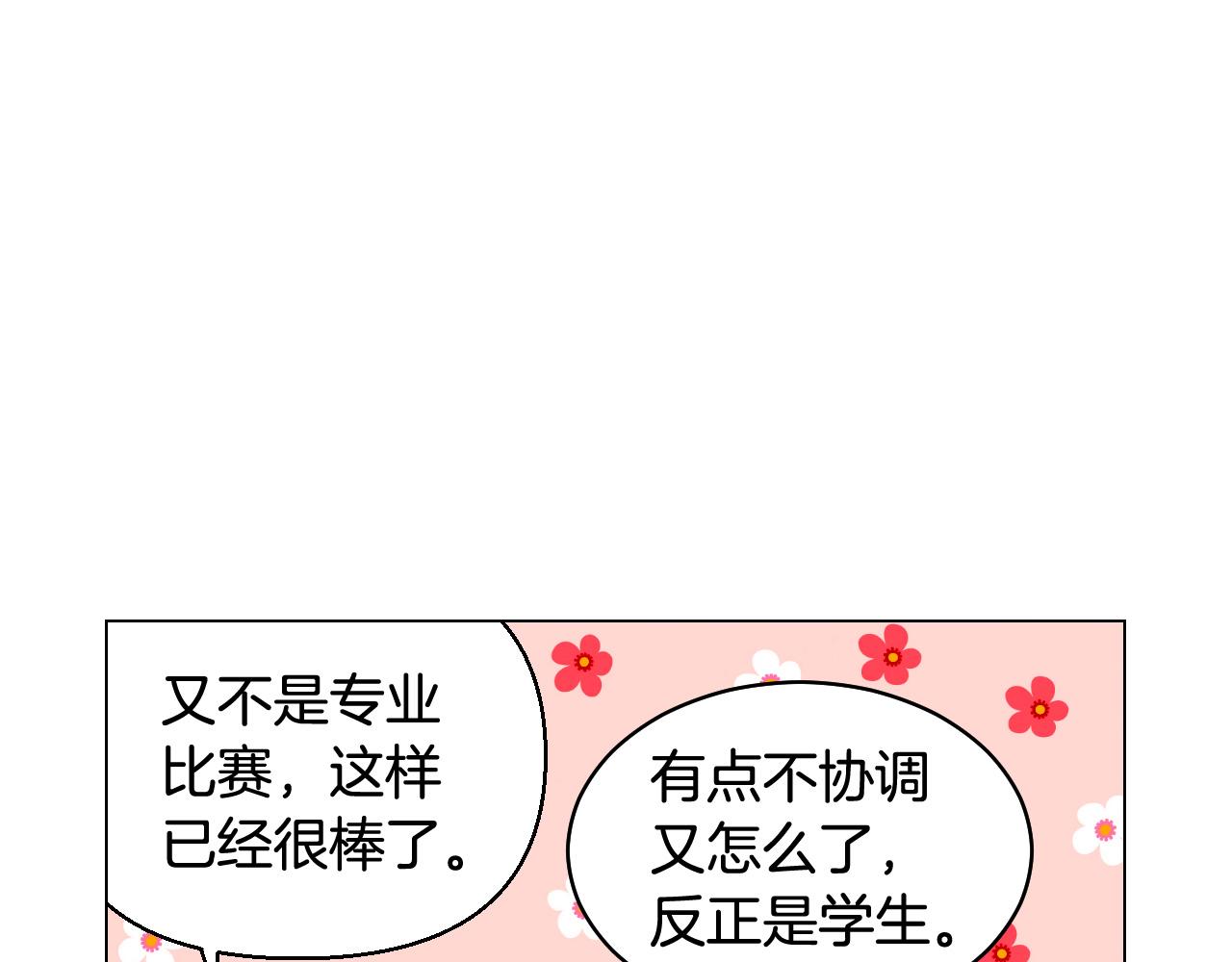 青春特别篇26 校庆演出95
