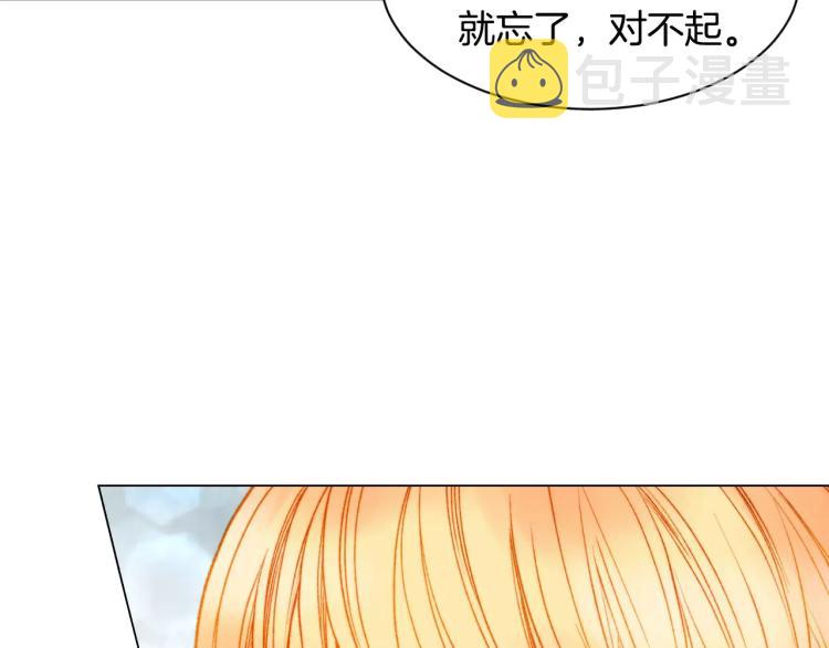 第125话 我会吃醋的32