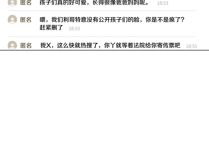 番外41 势丽的周岁宴98