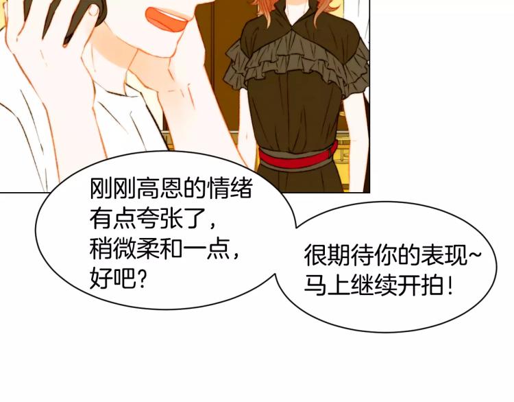 第133话 流言再起58