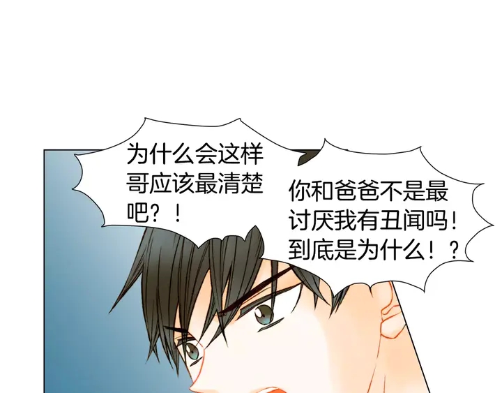 第91话 不认输67