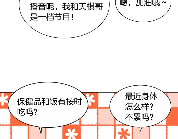 第127话 来我家！？56