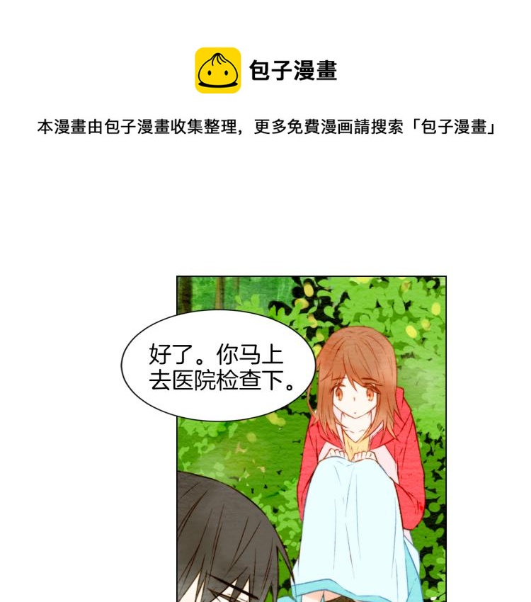 第14话 他的危机感53