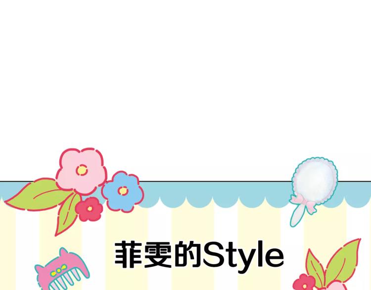 第141话 再次爱上87