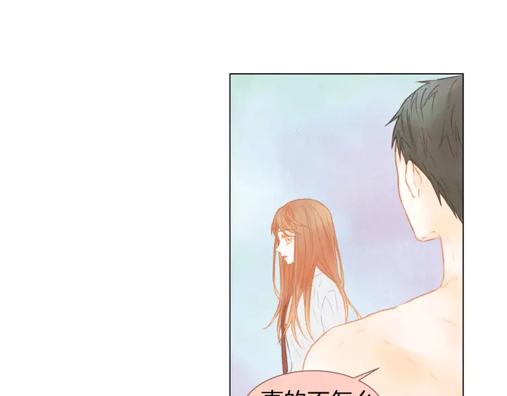 第86话 不想闯祸9