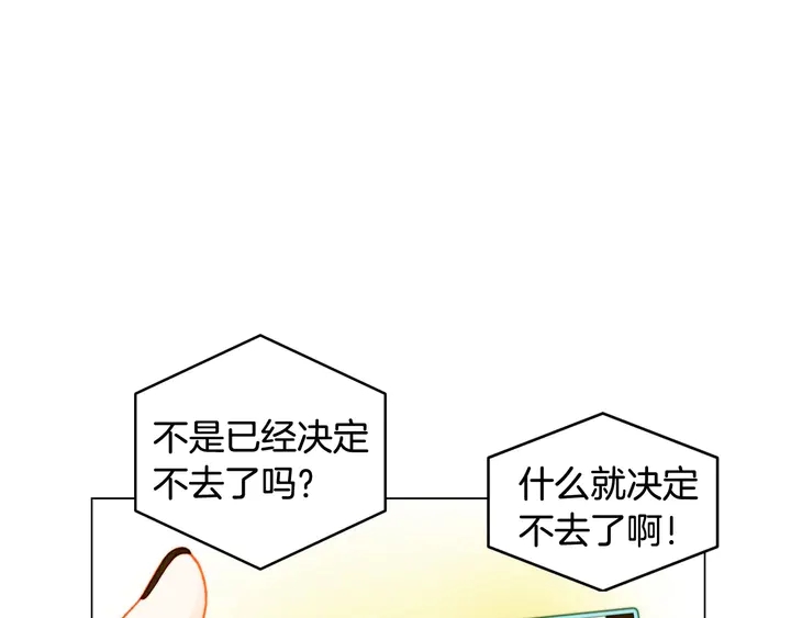 番外21 参加真人秀！25