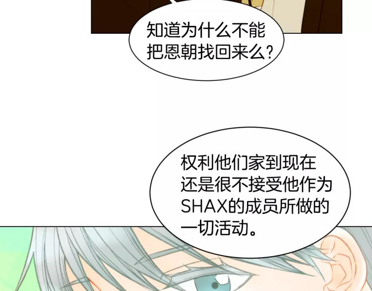第127话 来我家！？5