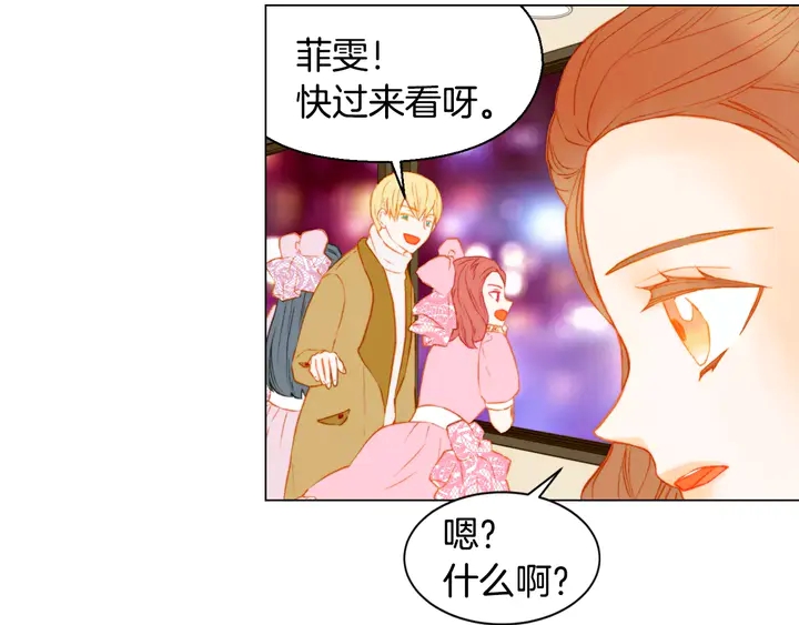 第109话 是时候结束88