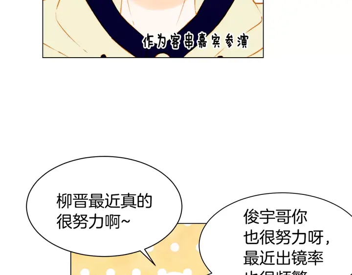 第98话 山中事故79