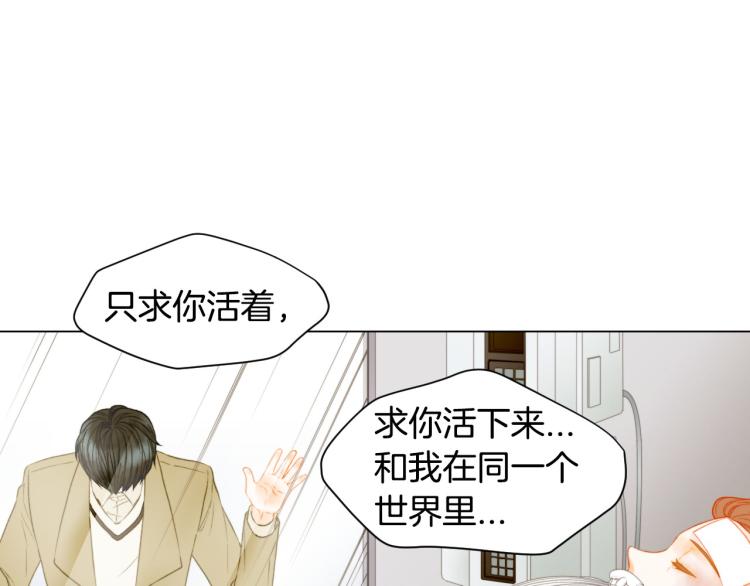 第154话 等她一辈子127