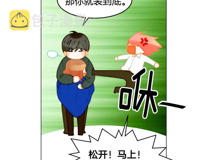 番外3 我不能输87