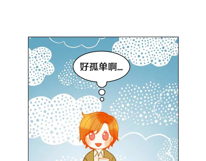 番外9 知难而退的旧情敌89