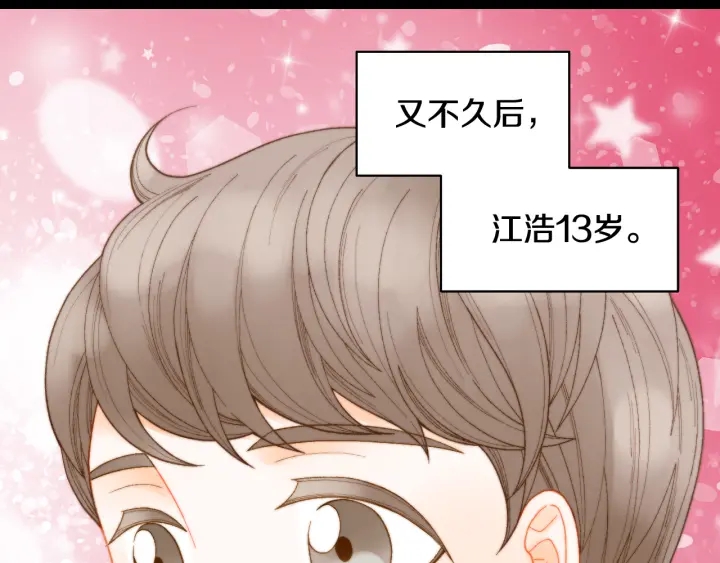 青春特别篇2 迫切心态99