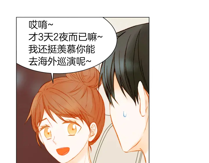 第81话 危险45