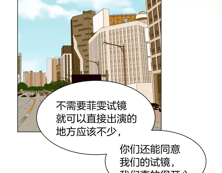 第100话 心跳加速98