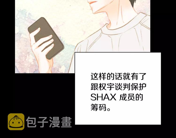 第116话 动摇33