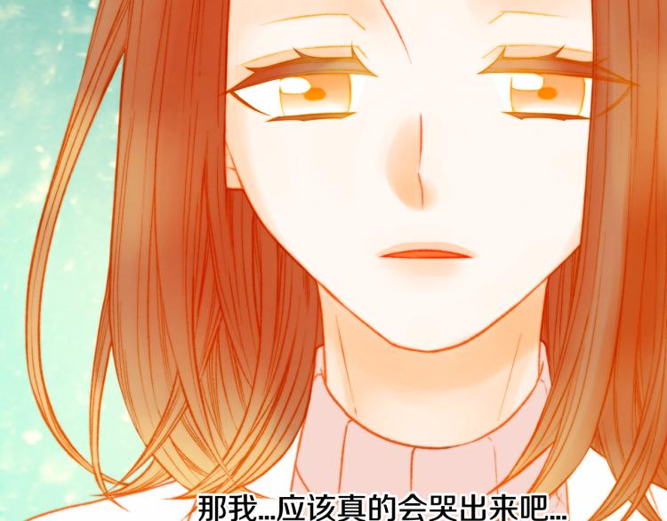 第159话 挚爱34