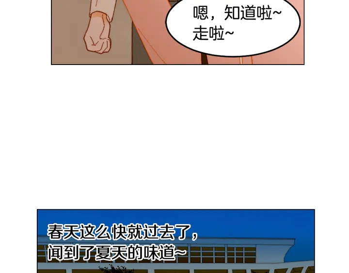 番外7 礼物是一张房卡116
