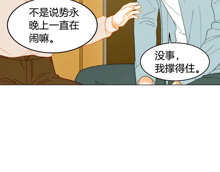 番外20 宝宝出生啦65