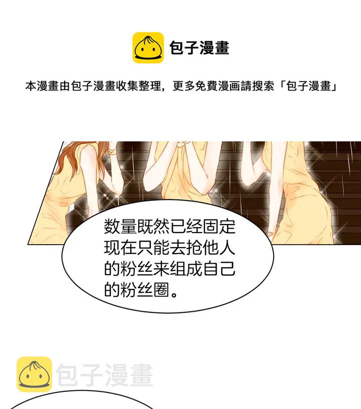 第79话 演出事故41