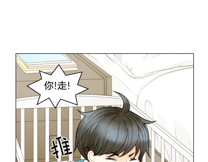 番外34 想妹妹的第2天79