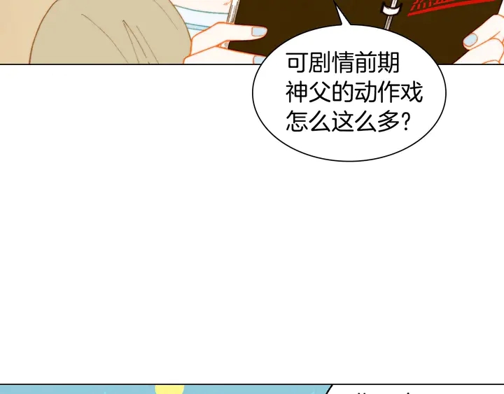 番外26 二人浪漫对台词11