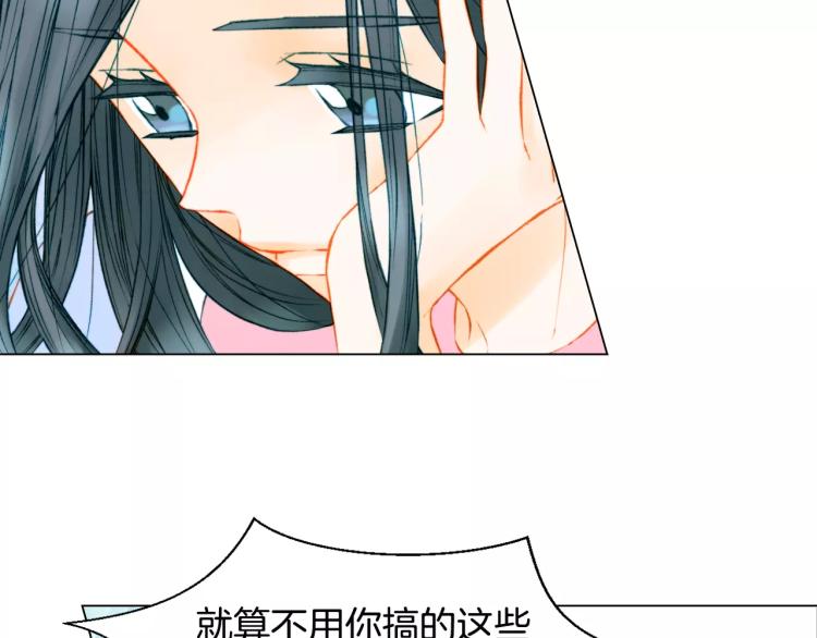 第134话 挑拨38