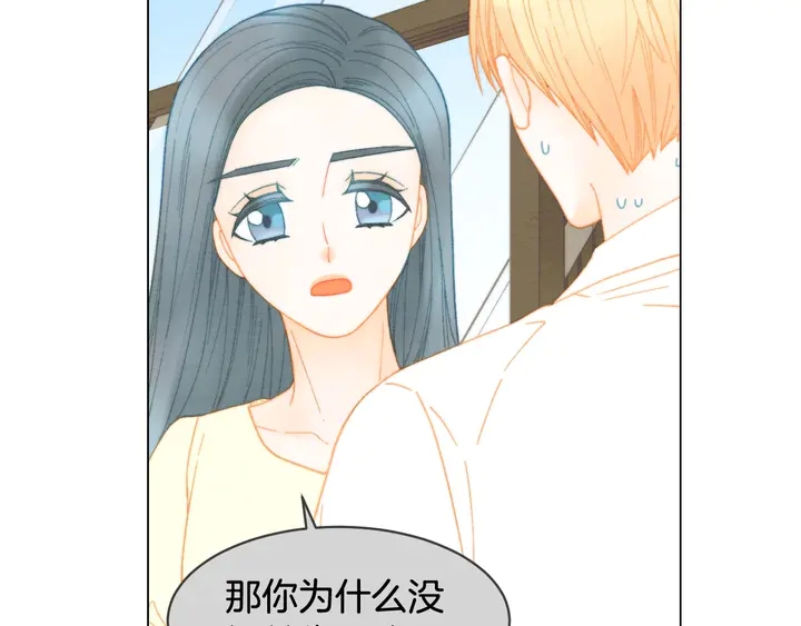 番外35 离开家去拍戏？22