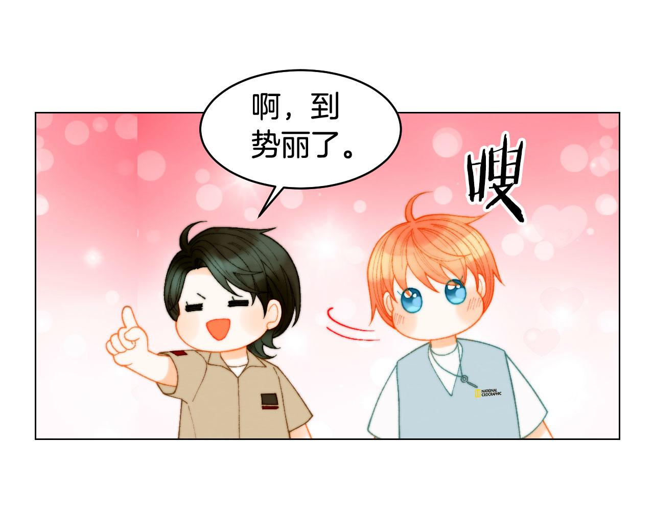 青春特别篇18 反转的魅力24